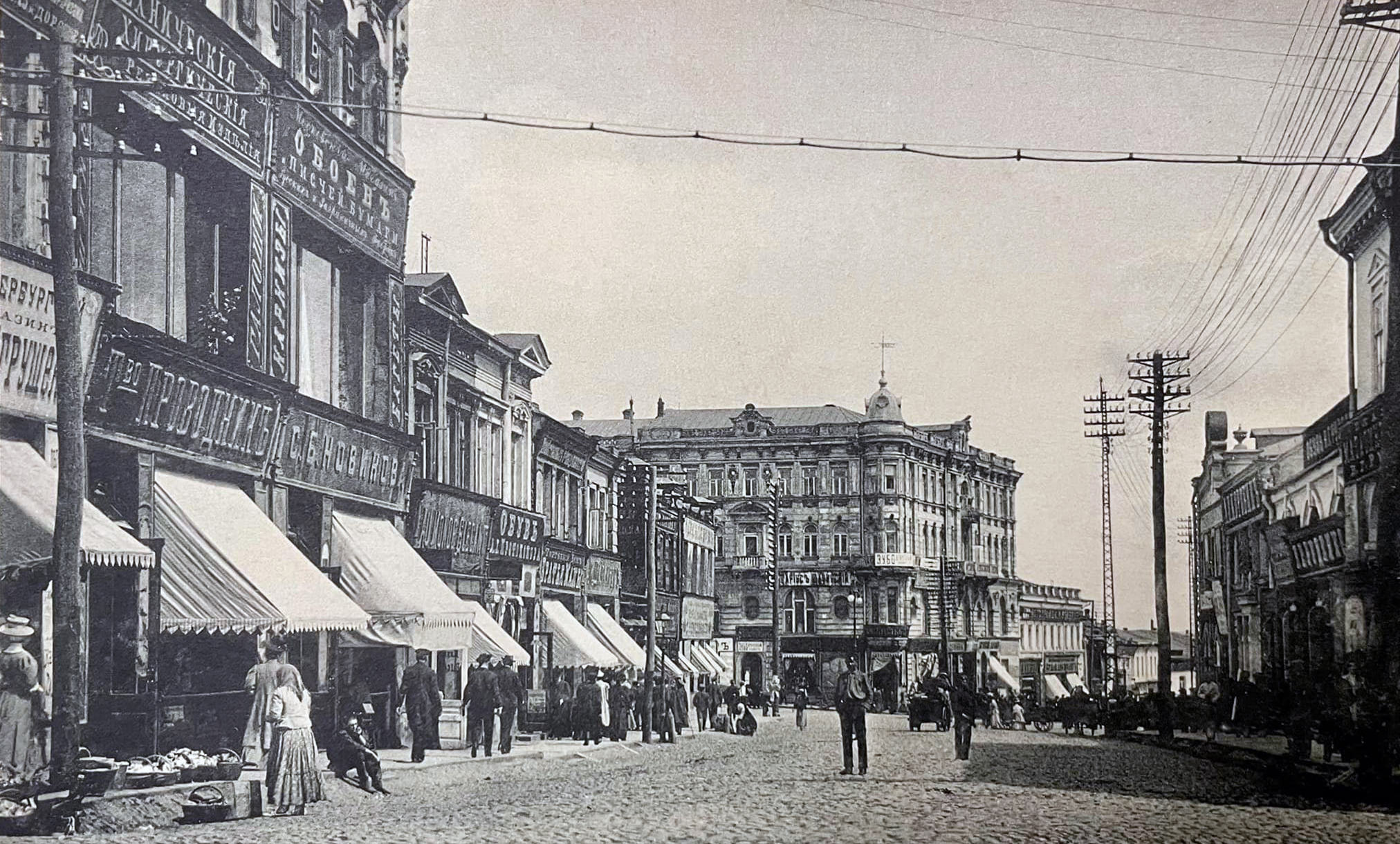 Шляпный переулок, открытка начала XX столетия